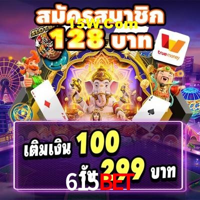 Welcome Bonus 615Bet